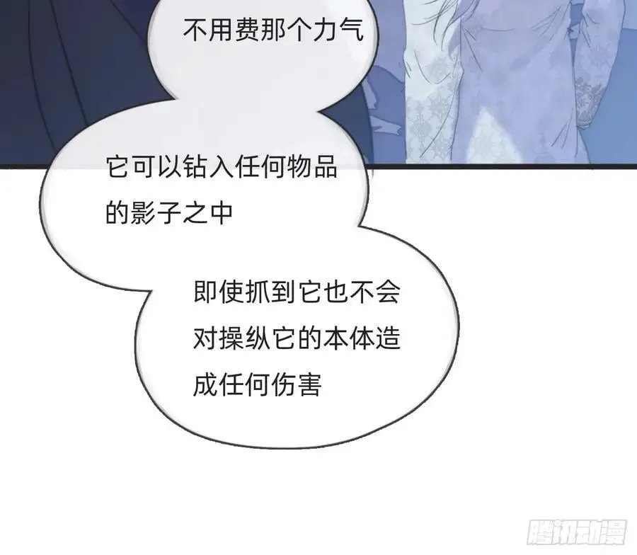 Ch.150 有品位 第63页