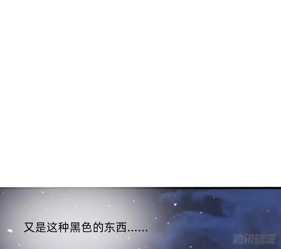 Ch.150 有品位 第65页