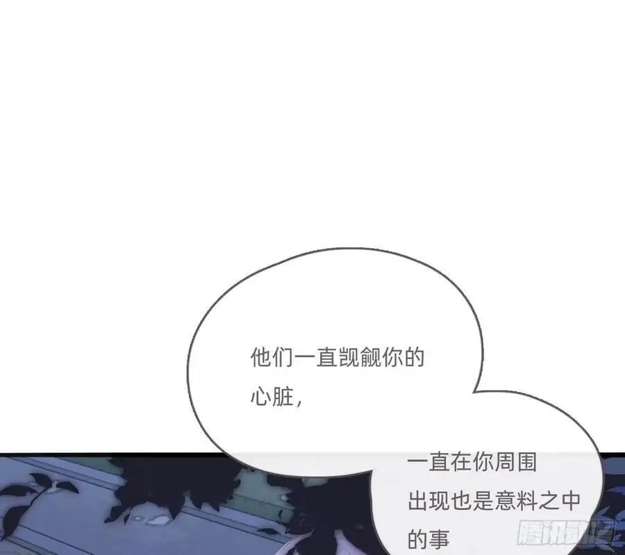 Ch.150 有品位 第68页
