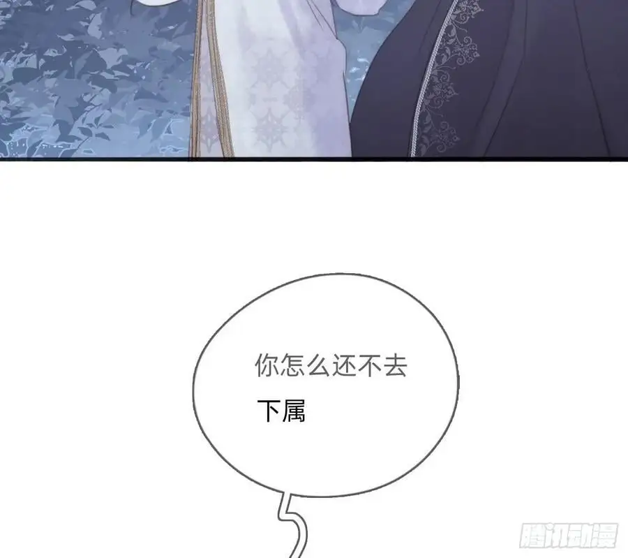 Ch.150 有品位 第72页