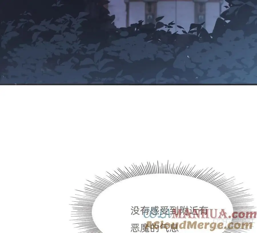 Ch.150 有品位 第79页