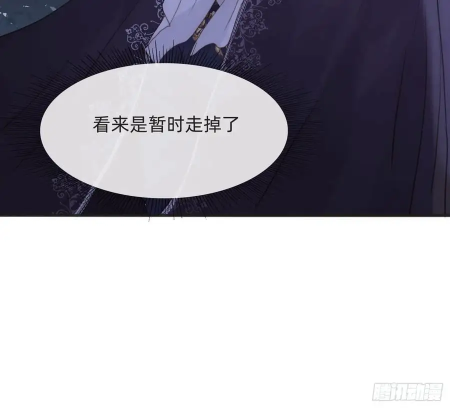 Ch.150 有品位 第81页