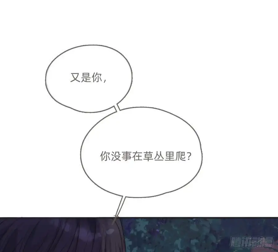 Ch.150 有品位 第84页