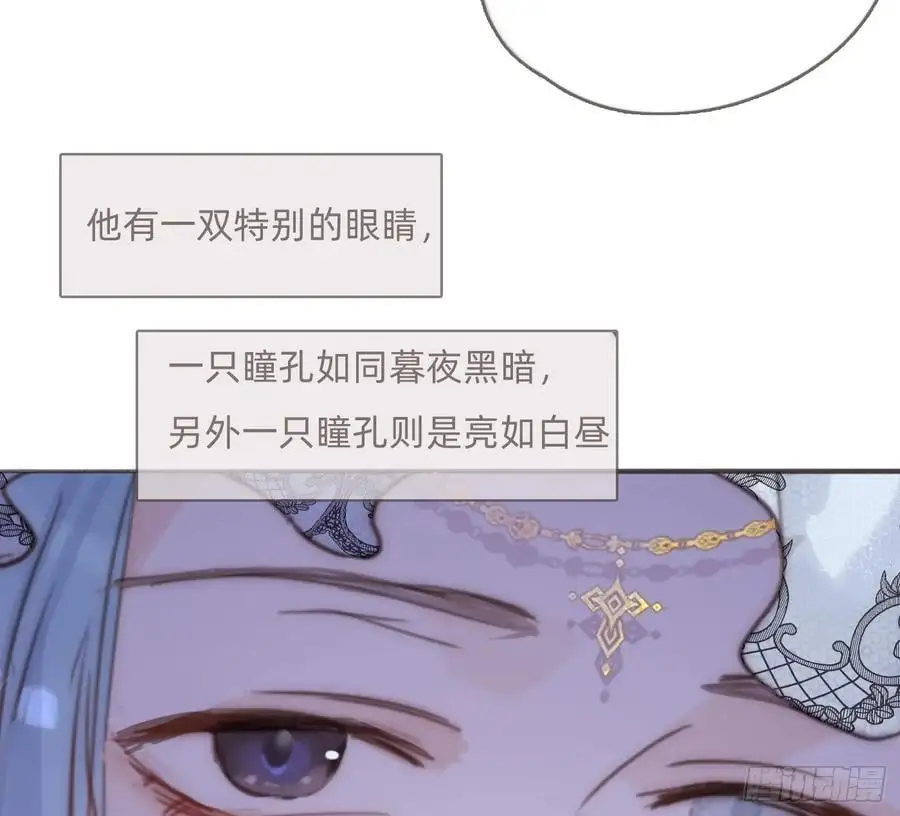 Ch.150 有品位 第89页
