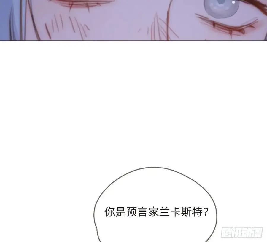 Ch.150 有品位 第90页