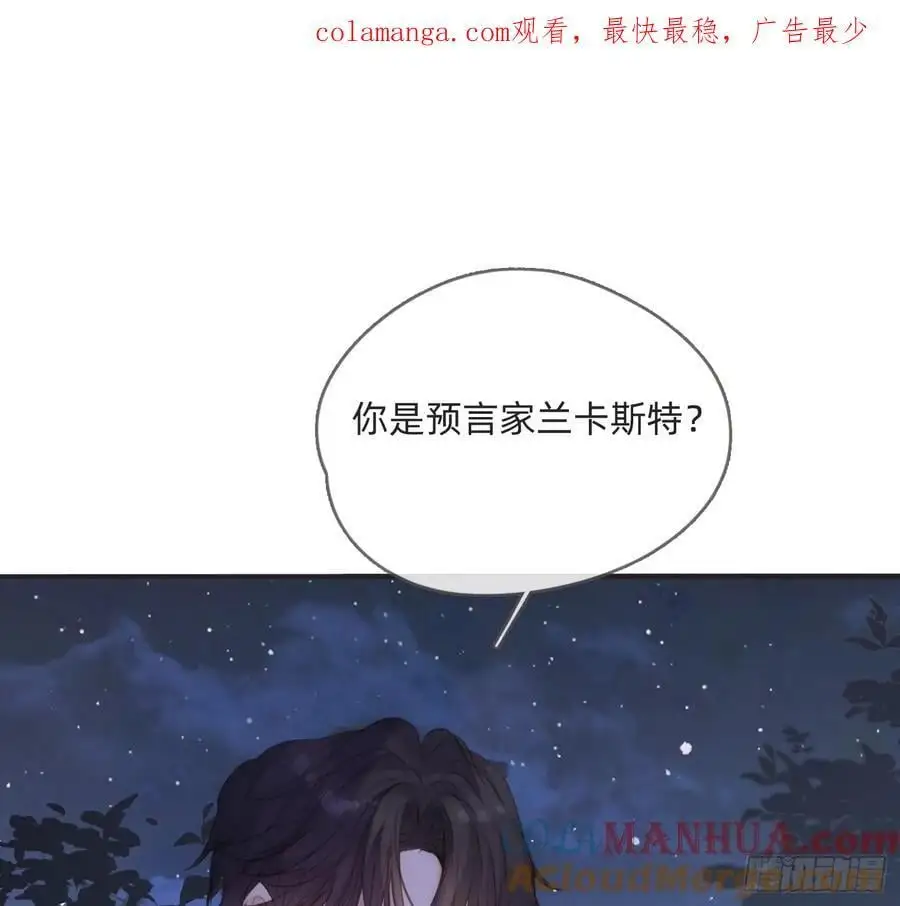 Ch.151 关于围裙的约定 第1页