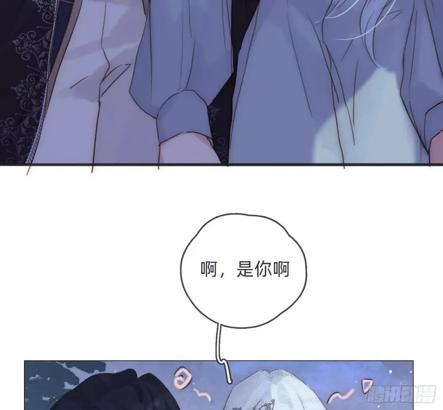 Ch.151 关于围裙的约定 第3页