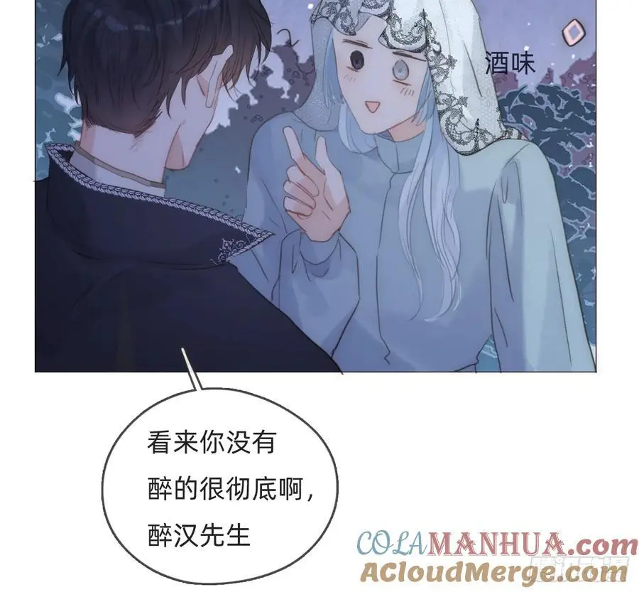 Ch.151 关于围裙的约定 第4页