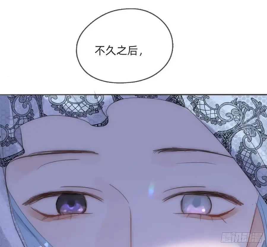 Ch.151 关于围裙的约定 第8页