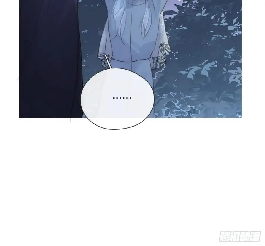 Ch.151 关于围裙的约定 第11页