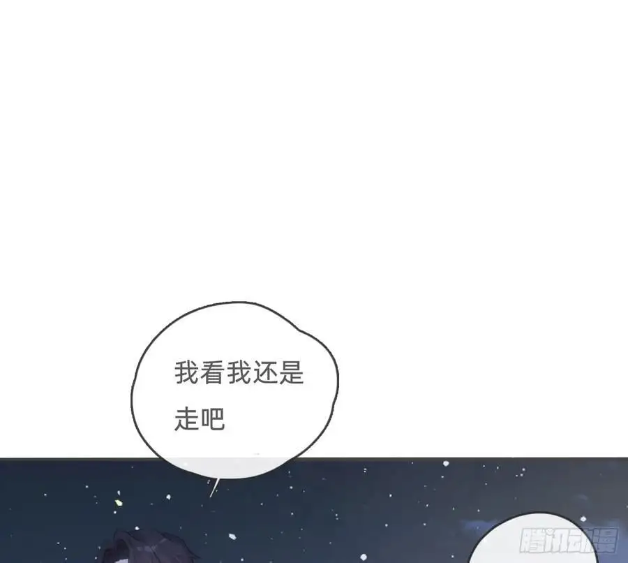 Ch.151 关于围裙的约定 第12页