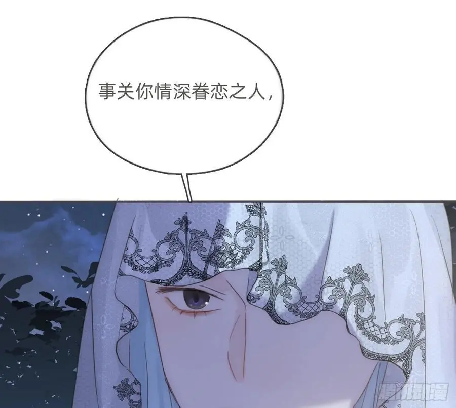 Ch.151 关于围裙的约定 第14页