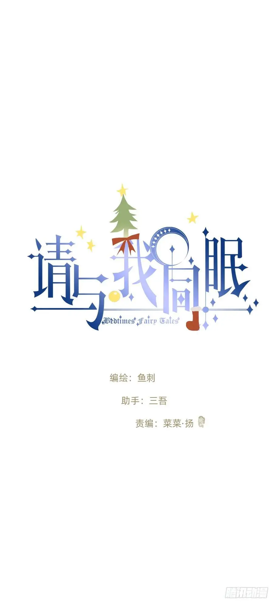 Ch.151 关于围裙的约定 第18页