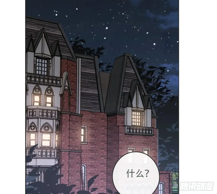 Ch.151 关于围裙的约定 第20页