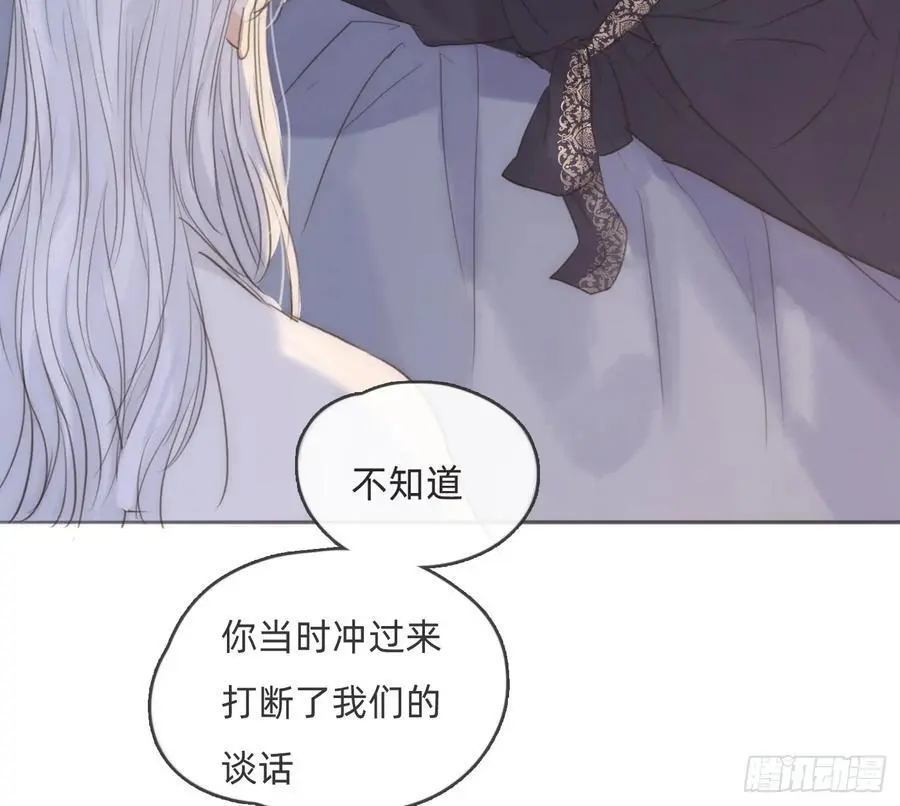 Ch.151 关于围裙的约定 第24页