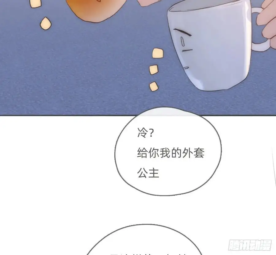 Ch.151 关于围裙的约定 第29页