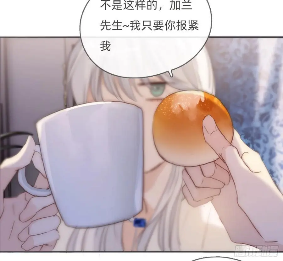 Ch.151 关于围裙的约定 第30页