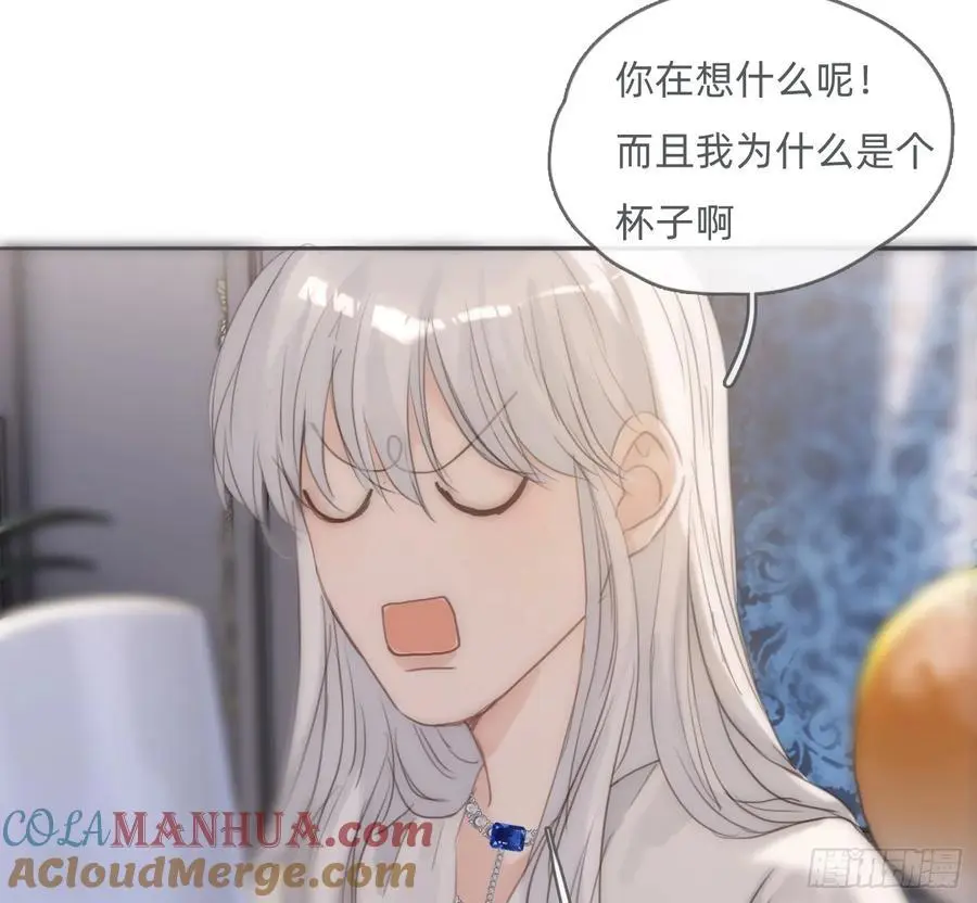 Ch.151 关于围裙的约定 第31页