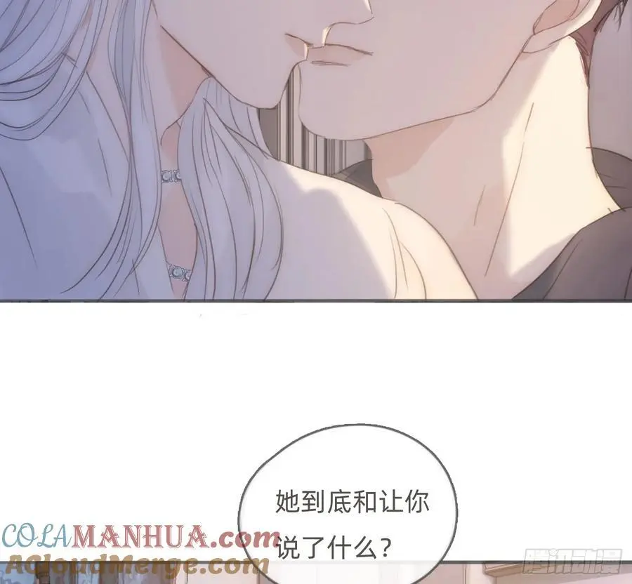 Ch.151 关于围裙的约定 第34页