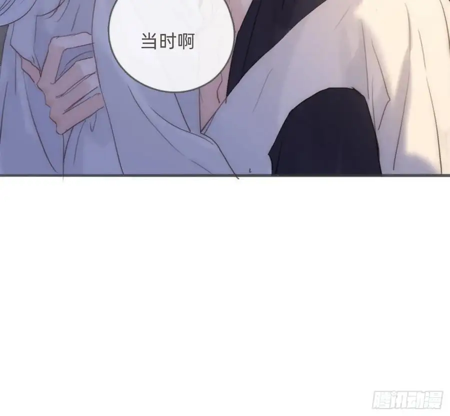 Ch.151 关于围裙的约定 第36页