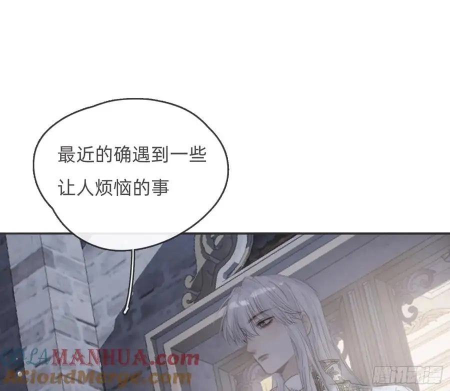 Ch.151 关于围裙的约定 第37页