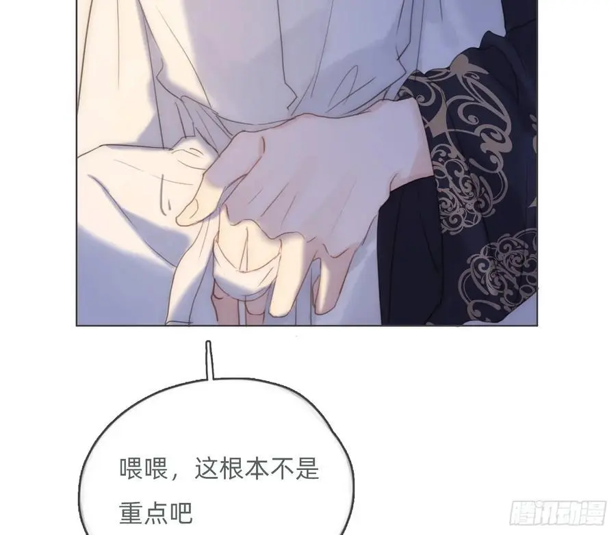 Ch.151 关于围裙的约定 第42页
