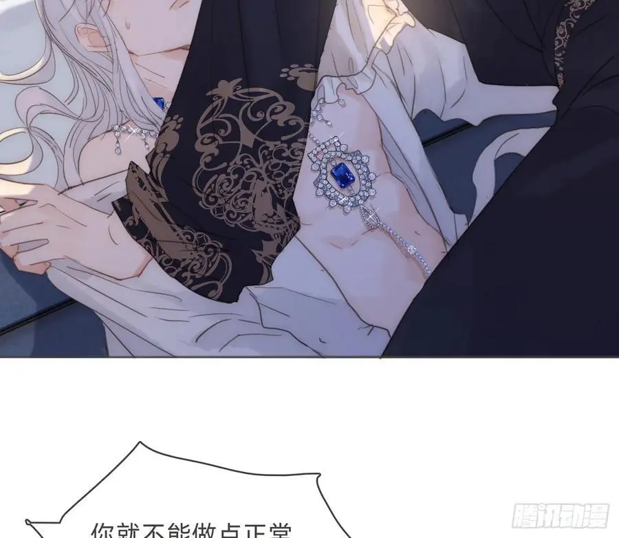 Ch.151 关于围裙的约定 第47页