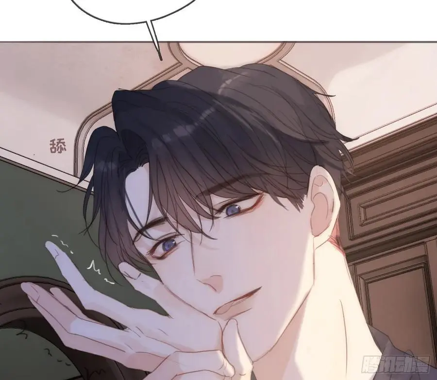 Ch.151 关于围裙的约定 第50页