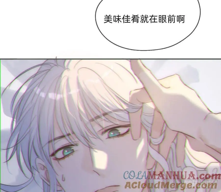 Ch.151 关于围裙的约定 第55页