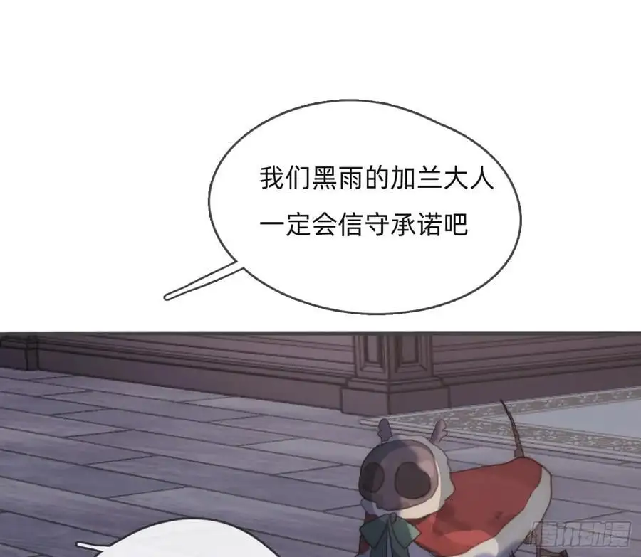 Ch.151 关于围裙的约定 第57页