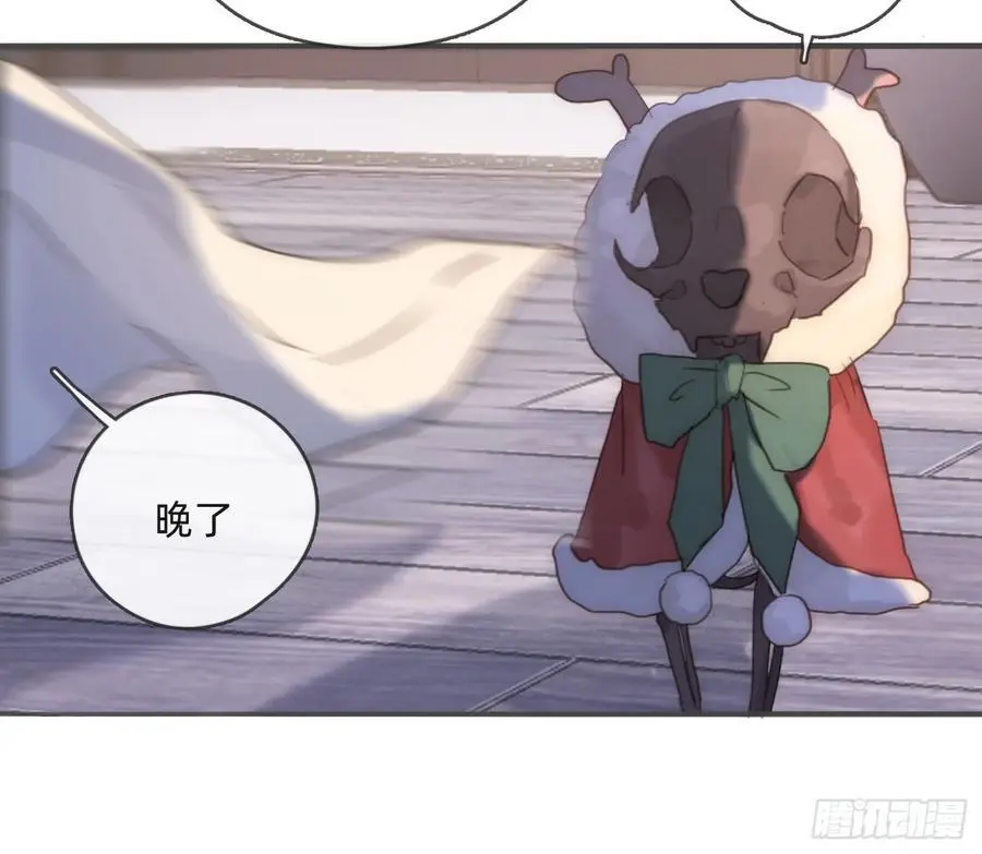 Ch.151 关于围裙的约定 第59页
