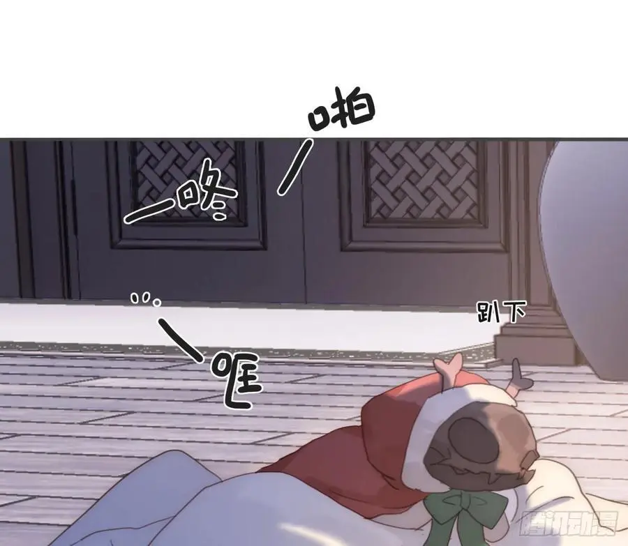 Ch.151 关于围裙的约定 第60页