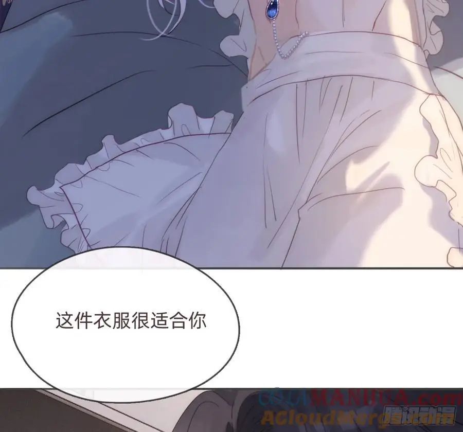 Ch.151 关于围裙的约定 第64页