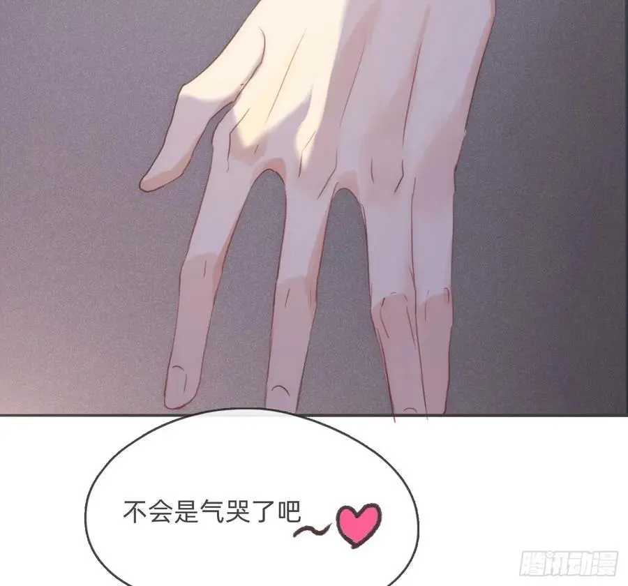 Ch.151 关于围裙的约定 第66页