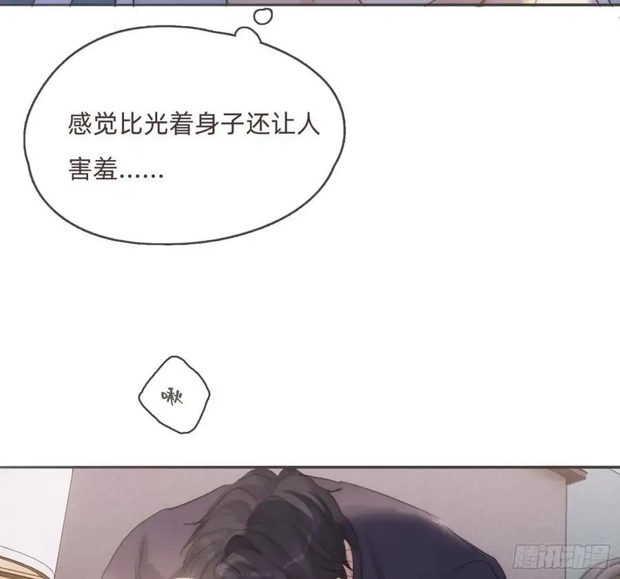 Ch.151 关于围裙的约定 第68页