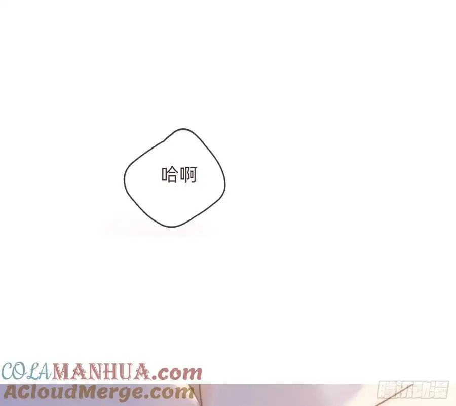Ch.151 关于围裙的约定 第70页