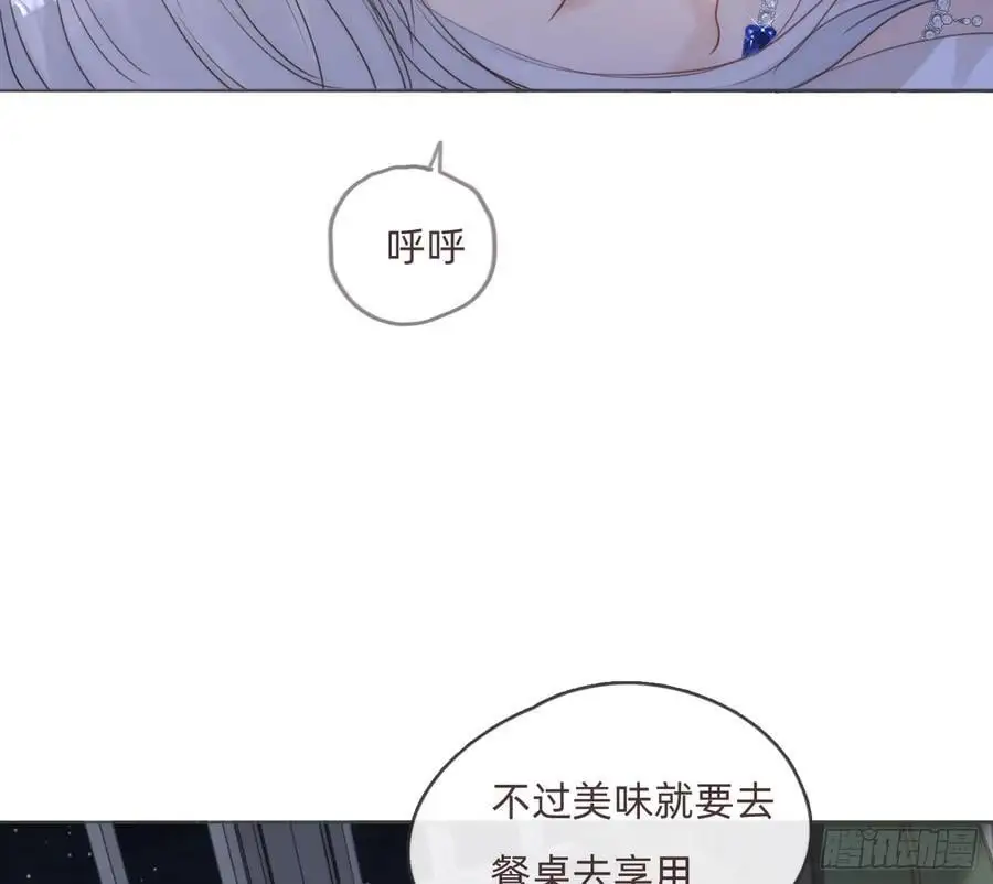 Ch.151 关于围裙的约定 第75页