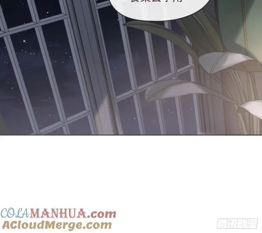 Ch.151 关于围裙的约定 第76页