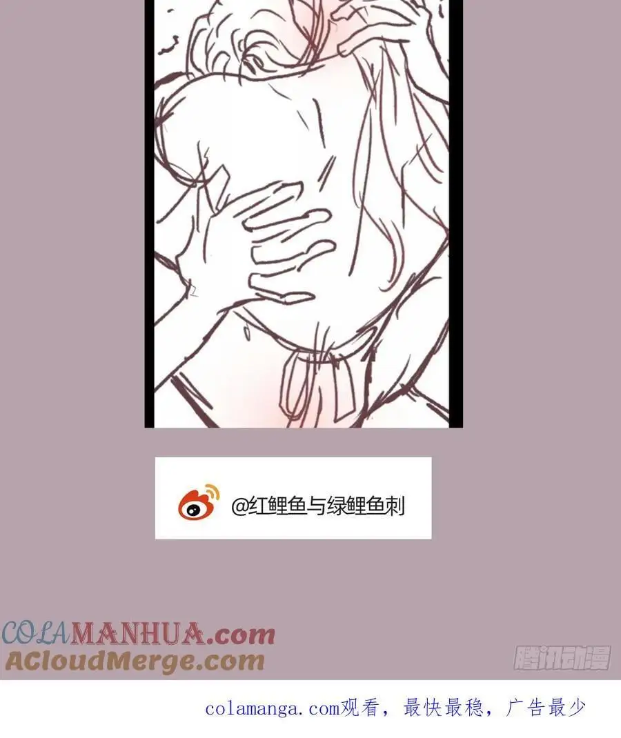 Ch.151 关于围裙的约定 第82页