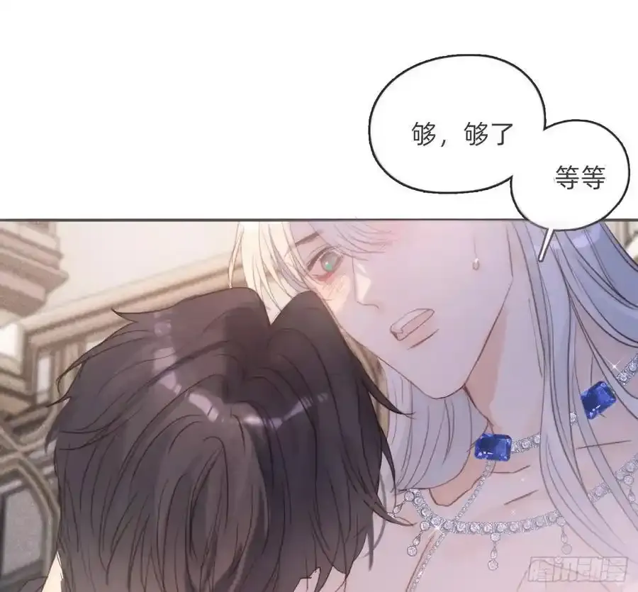 Ch.152 吃蛋糕 第17页