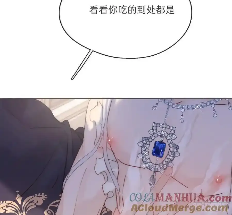 Ch.152 吃蛋糕 第19页