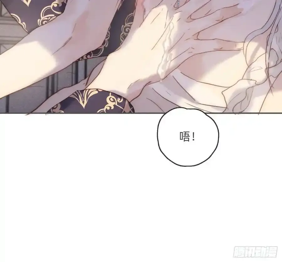 Ch.152 吃蛋糕 第20页
