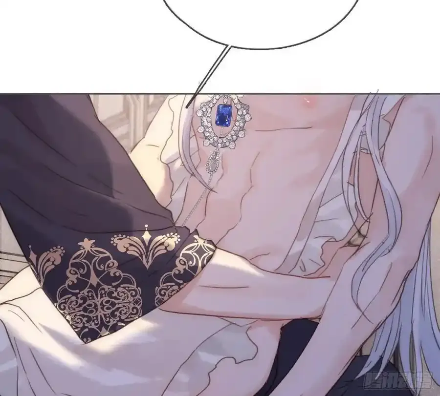 Ch.152 吃蛋糕 第24页
