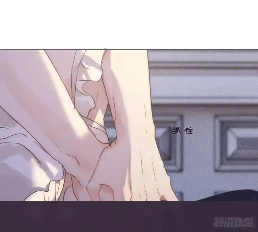 Ch.152 吃蛋糕 第27页