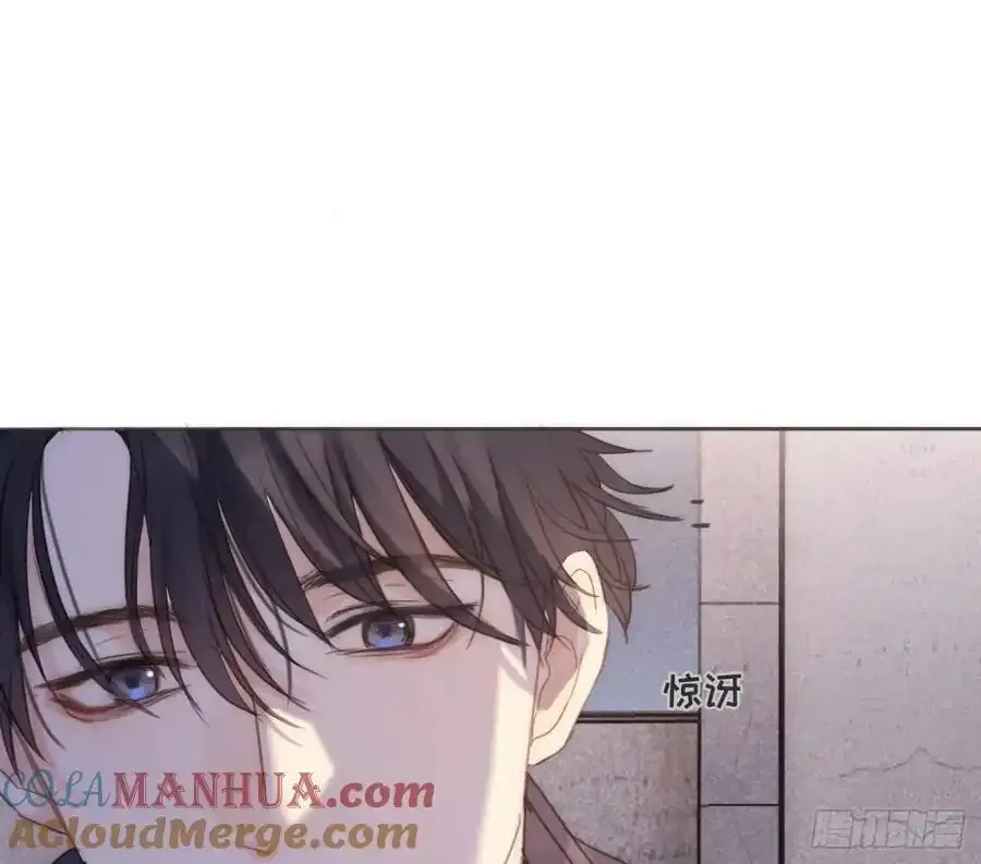 Ch.152 吃蛋糕 第31页