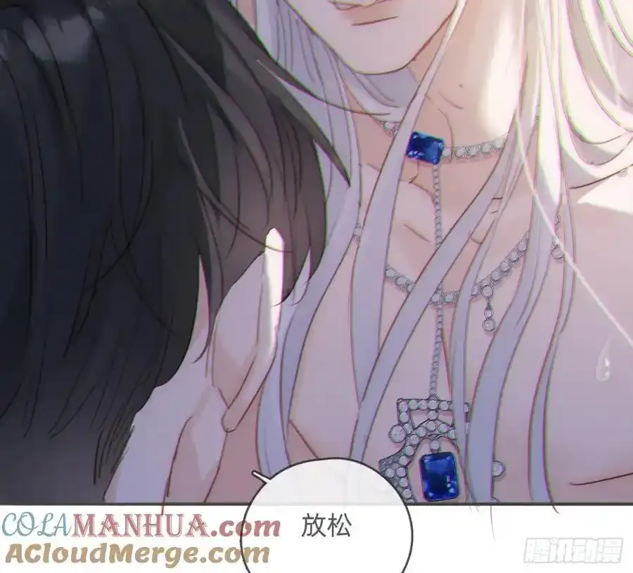 Ch.152 吃蛋糕 第46页