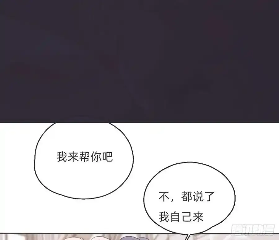 Ch.152 吃蛋糕 第69页