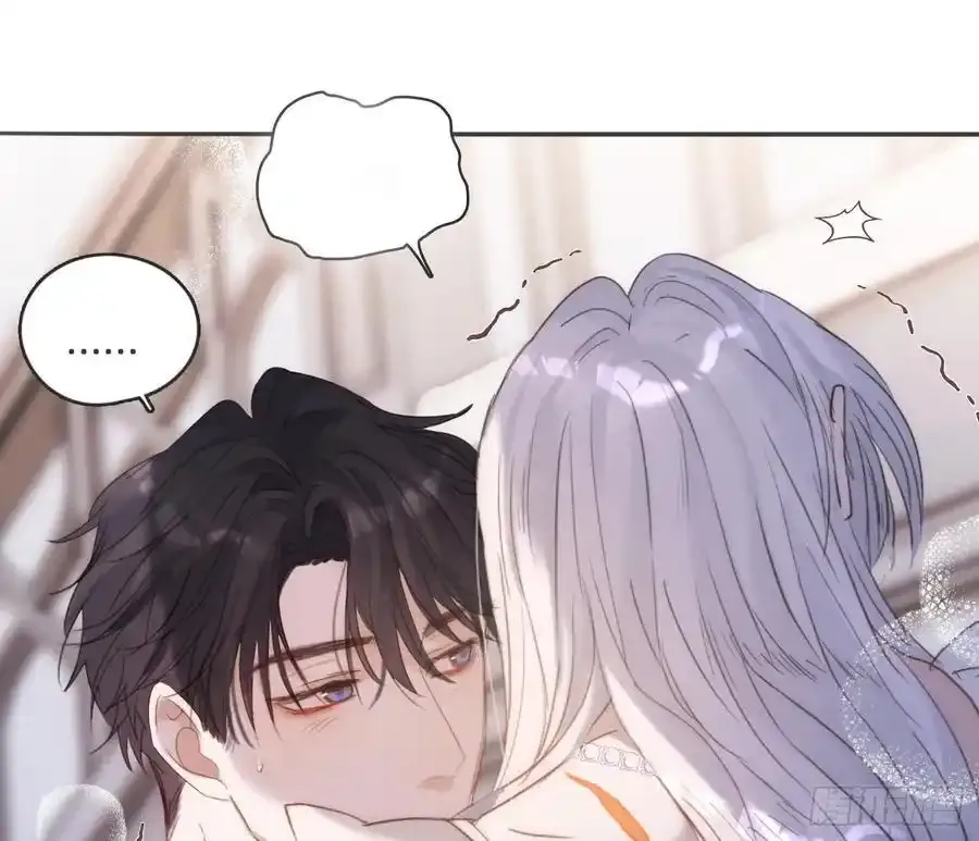 Ch.152 吃蛋糕 第71页