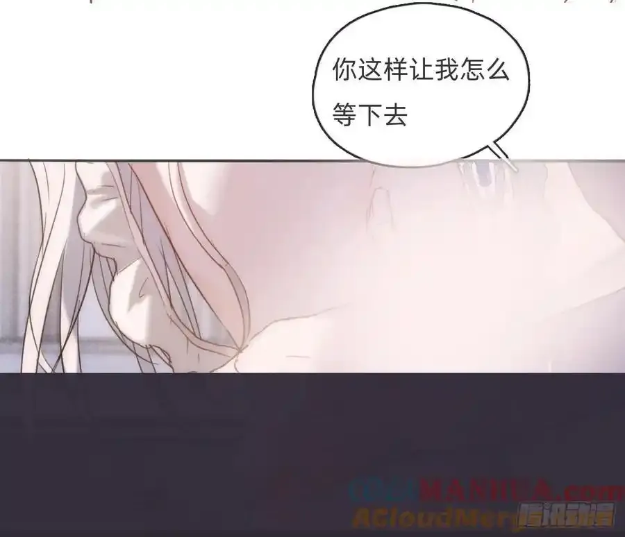 Ch.152 吃蛋糕 第73页