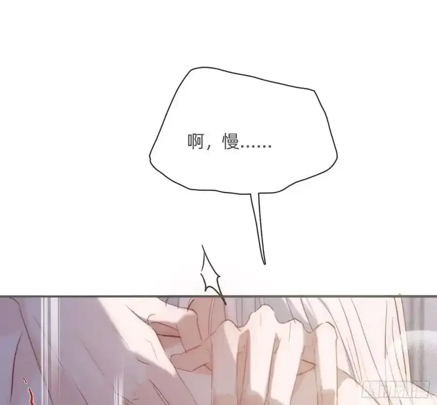 Ch.152 吃蛋糕 第82页